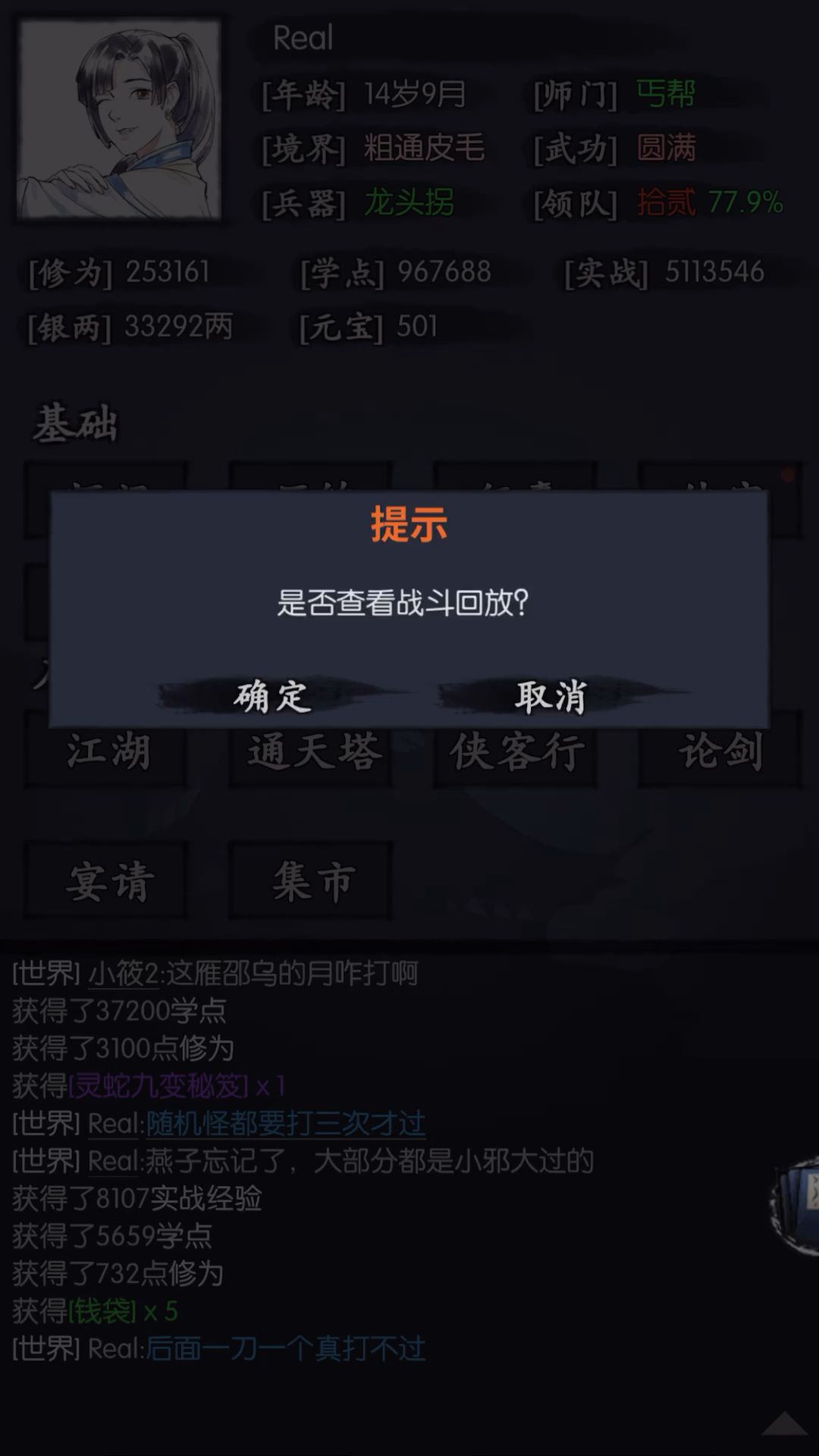 video-5846279