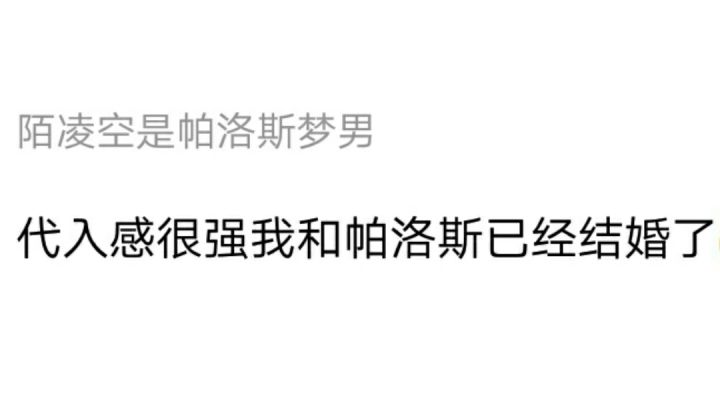 《关于我在我朋友推荐的软件里发现了奇怪的东西的这件事》截图