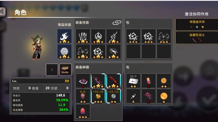 雷电⚡龙拳牛逼!!!截图
