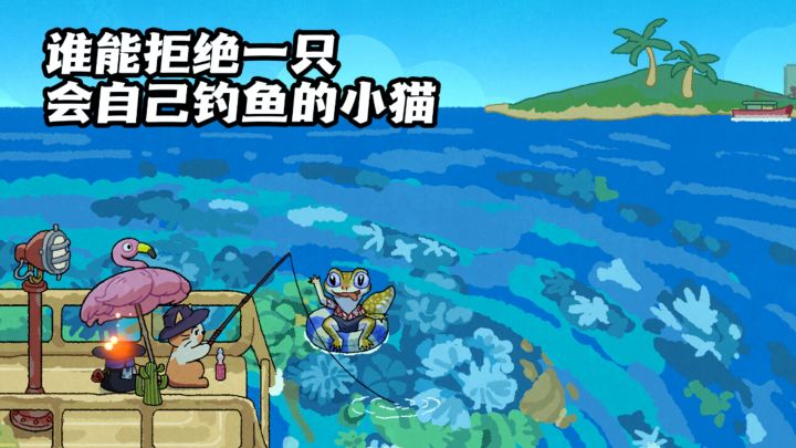 全自动垂钓!探索星球收集传说鱼种!截图