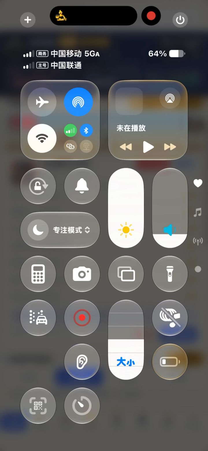 内容实测截图