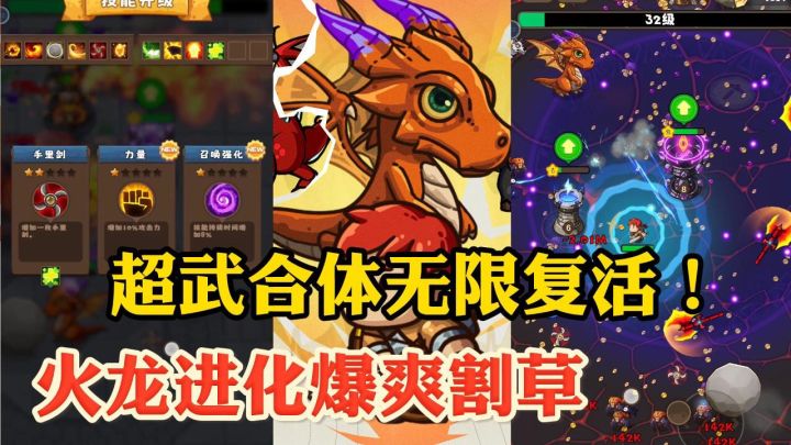 你最爱的超武上榜了吗!截图
