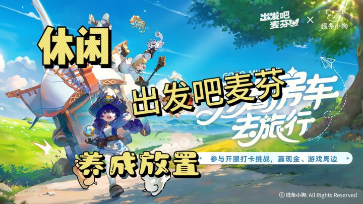 3D休闲,来休息一下吧!截图