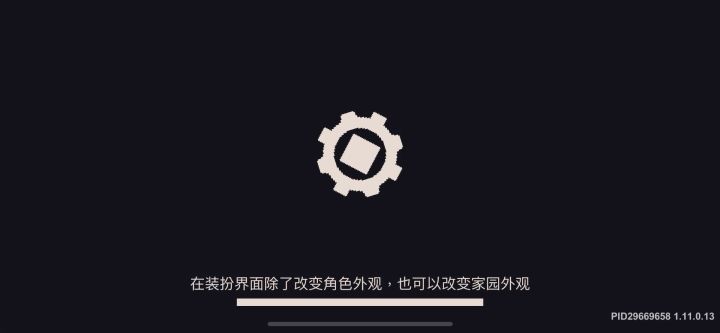 依旧一坨狗屎截图