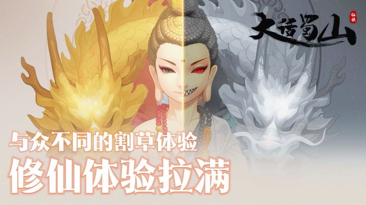 诸神割草战斗,超爽的休闲割草手游推荐截图
