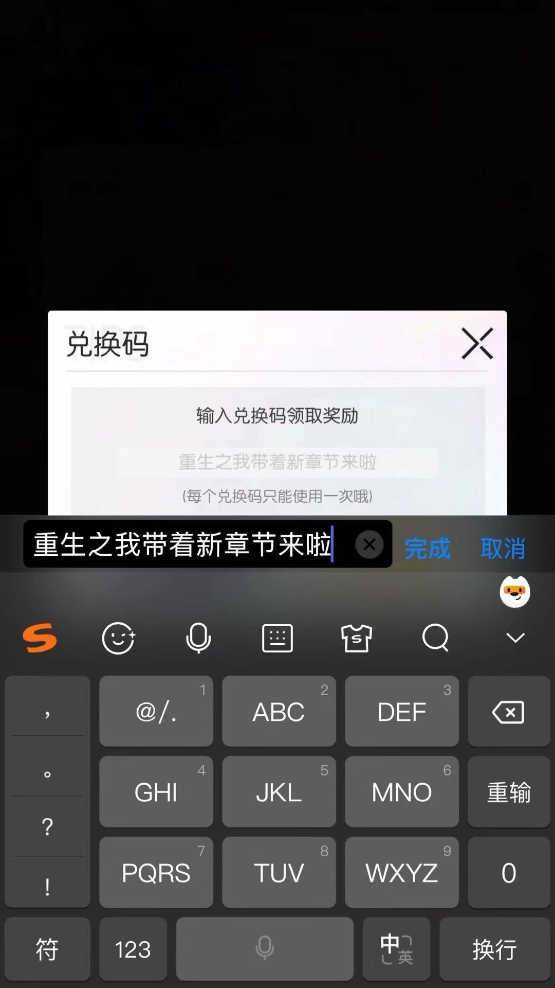 video-4598708