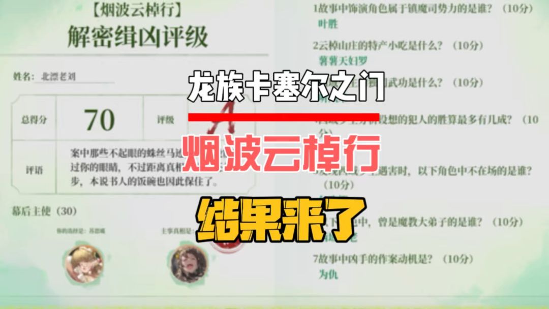 video-5822580