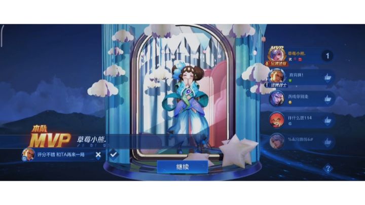 小乔要努力变强截图