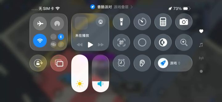 全局截图