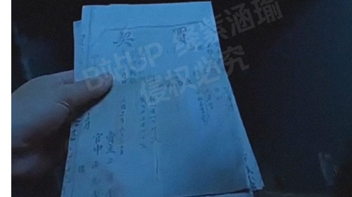【情棺】第八幕 村长家密室截图