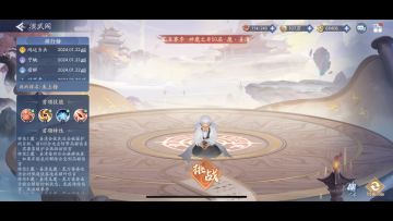 新赛季50-2通关视频