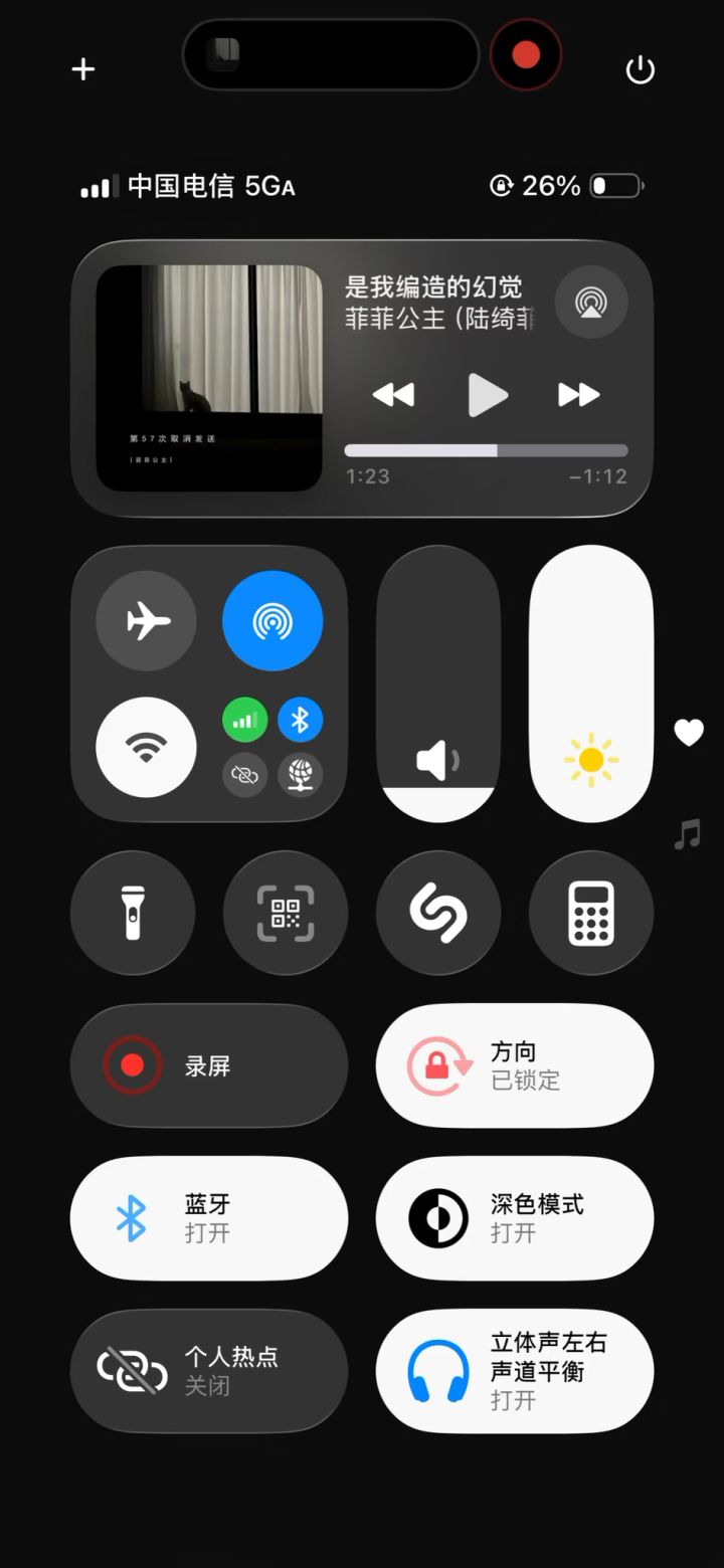 这什么玩意 进去黑屏 但是又有声音截图