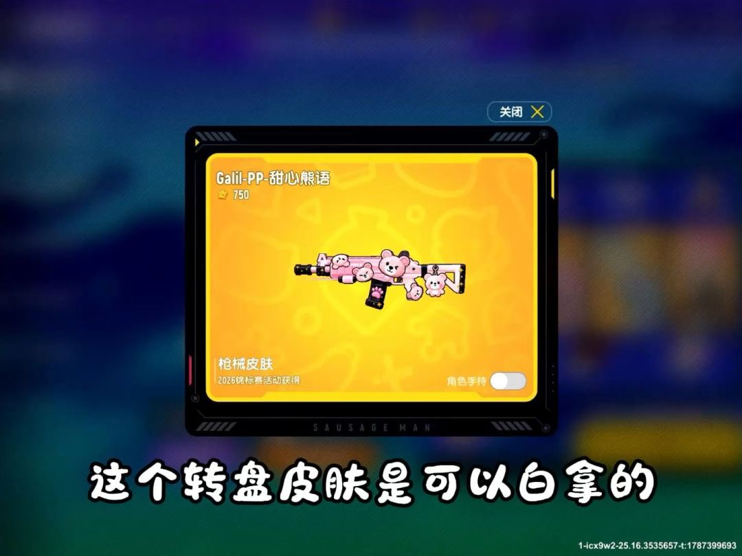 video-5850484