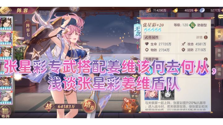 徐凤年的展望建议截图