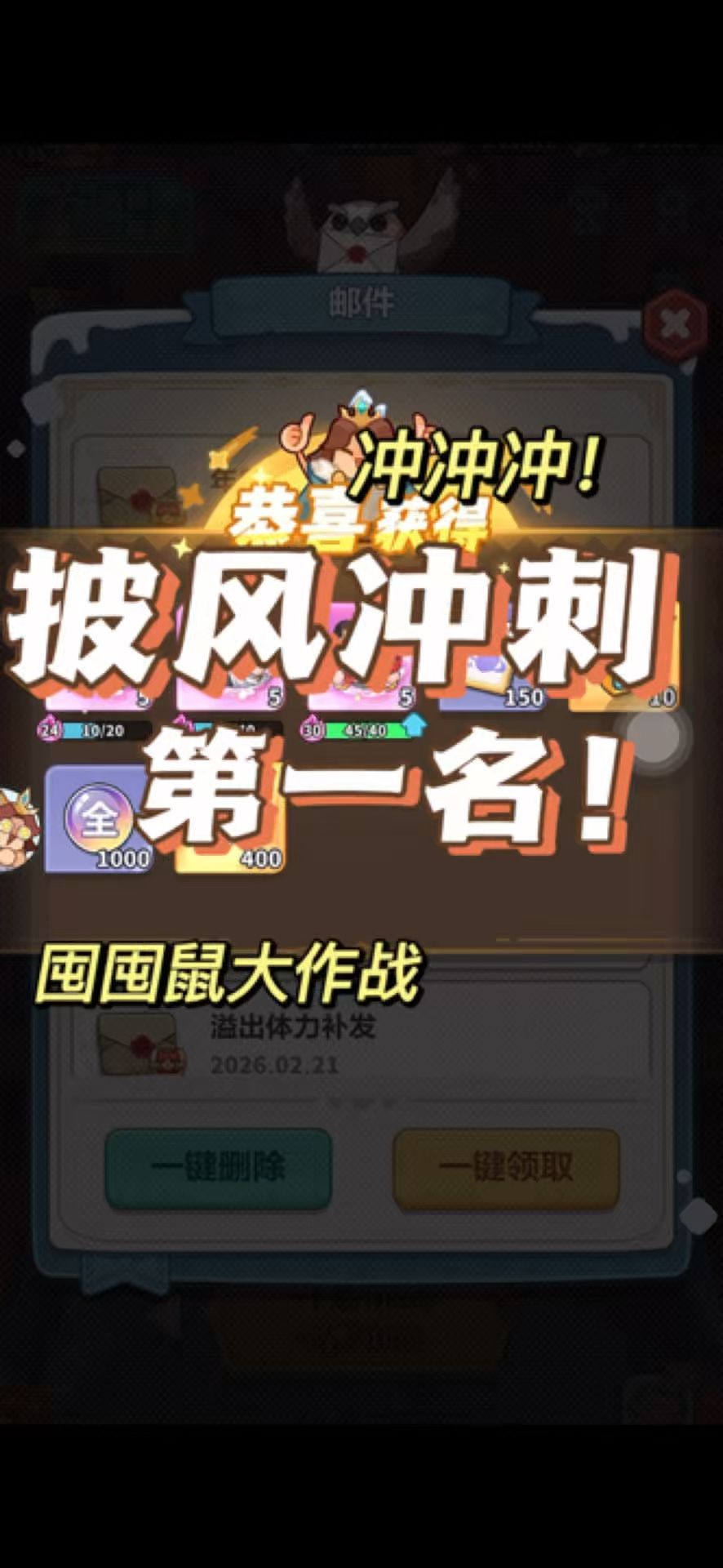 video-5521708