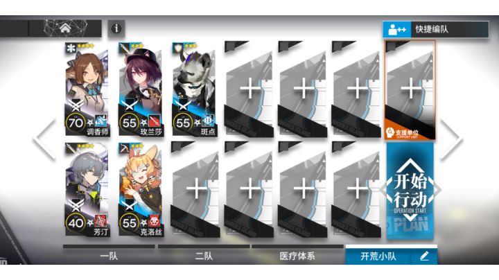 SV-9截图
