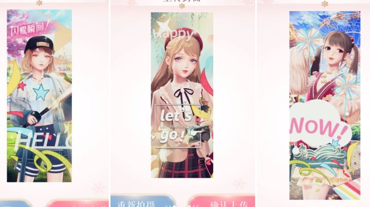 没钱搭配赛之校园金秋运动会截图