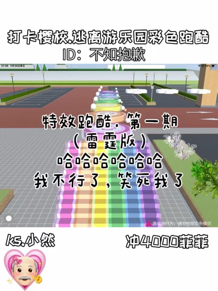 轻松绷住截图