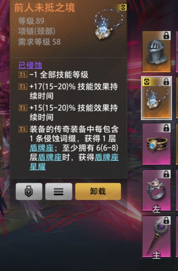 不会玩，终于不用死了，哈哈截图