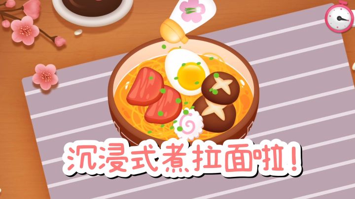 【TapTap年度游戏大赏】沉浸式煮拉面🍜了,好治愈~截图