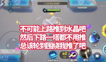 宝可梦大集结S2下·铝钢龙！不以我为核？那我躺好了【全局教学】