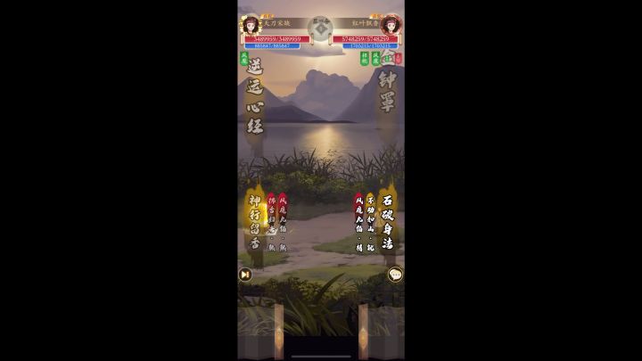无名江湖越战之王——阳奇截图