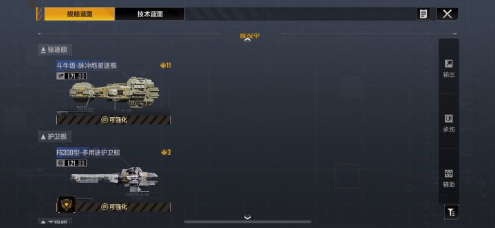 想回归,现在应该怎么玩截图