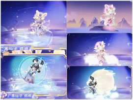 嫦娥|染色➕动作展示，绝！