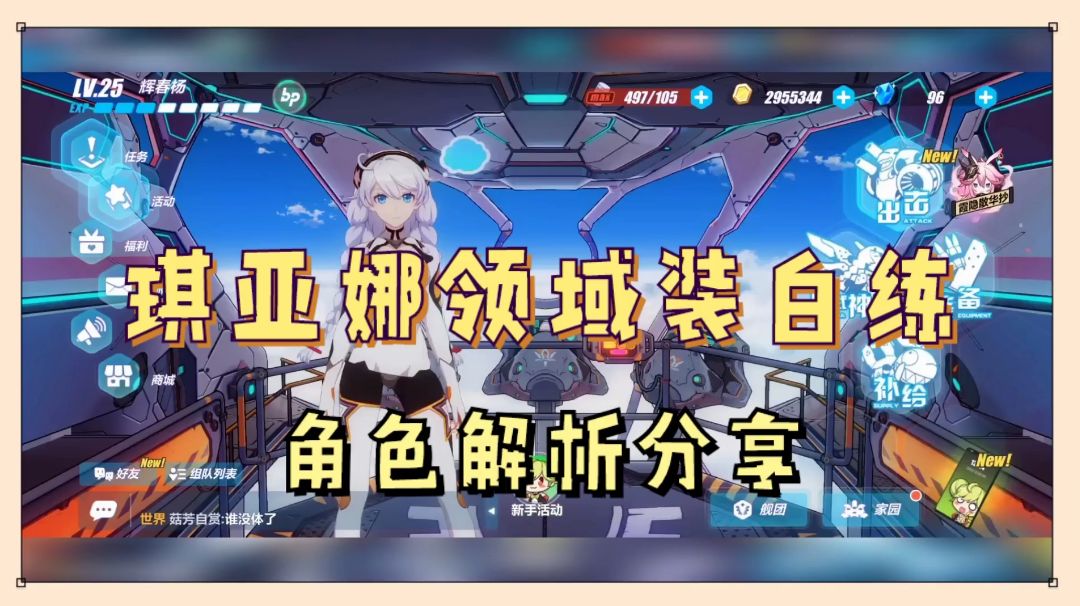 video-2159281
