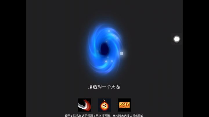 芜湖起飞截图