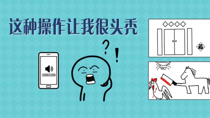 【还有这种操作2】这种操作让我很头秃#意想不到的魔性游戏#截图