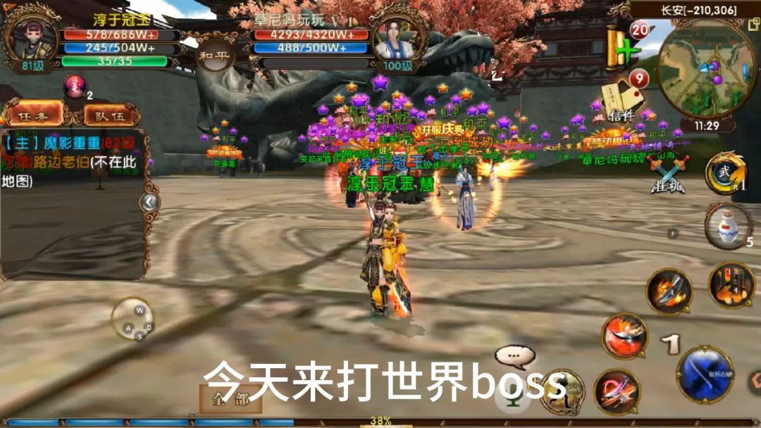 video-5702527
