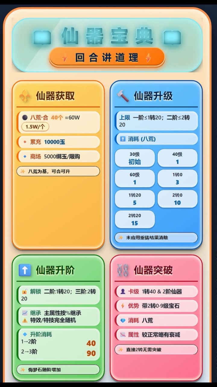 一个视频精通嫌弃截图