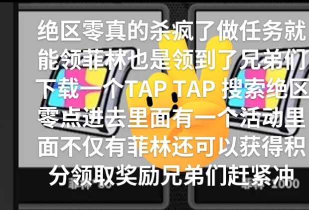 绝区零兄弟们赶紧冲!截图