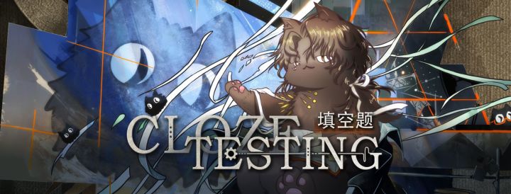 魔精登场 | 哑谜截图