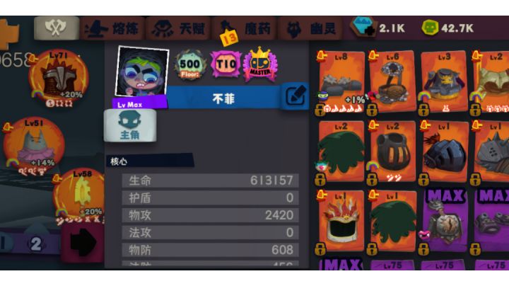 s6血爆无能为力了3-400万极限了截图