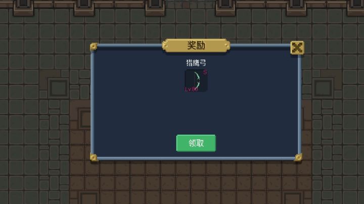 站撸国王,80级咒武器随便拿截图