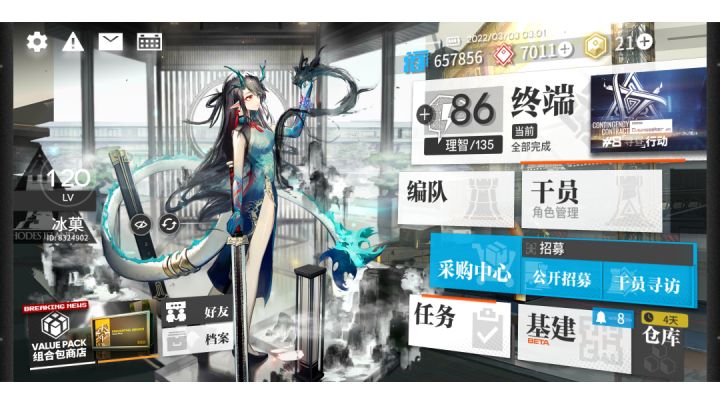 家人们的老婆养的怎么样了？截图