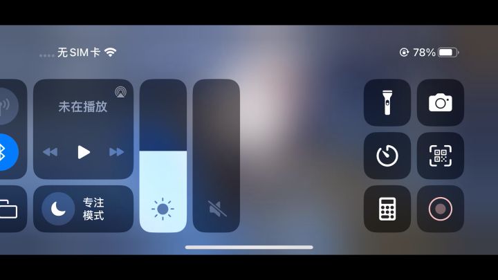 痛苦号截图