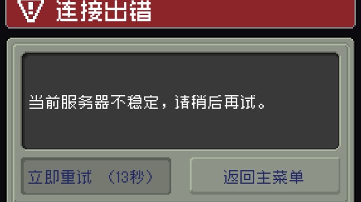 入坑必看截图