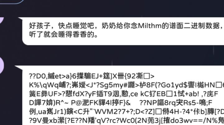 这个游戏告诉我们猫狗不可相遇。。。截图