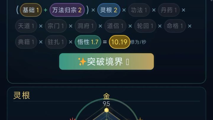 好玩爱玩截图