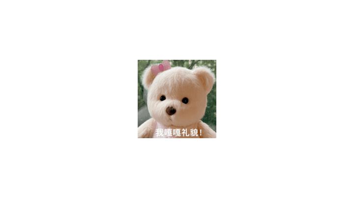 炮妹包二奶截图