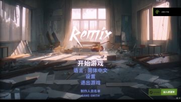 随音而舞：共鸣Remix的节奏奇幻冒险