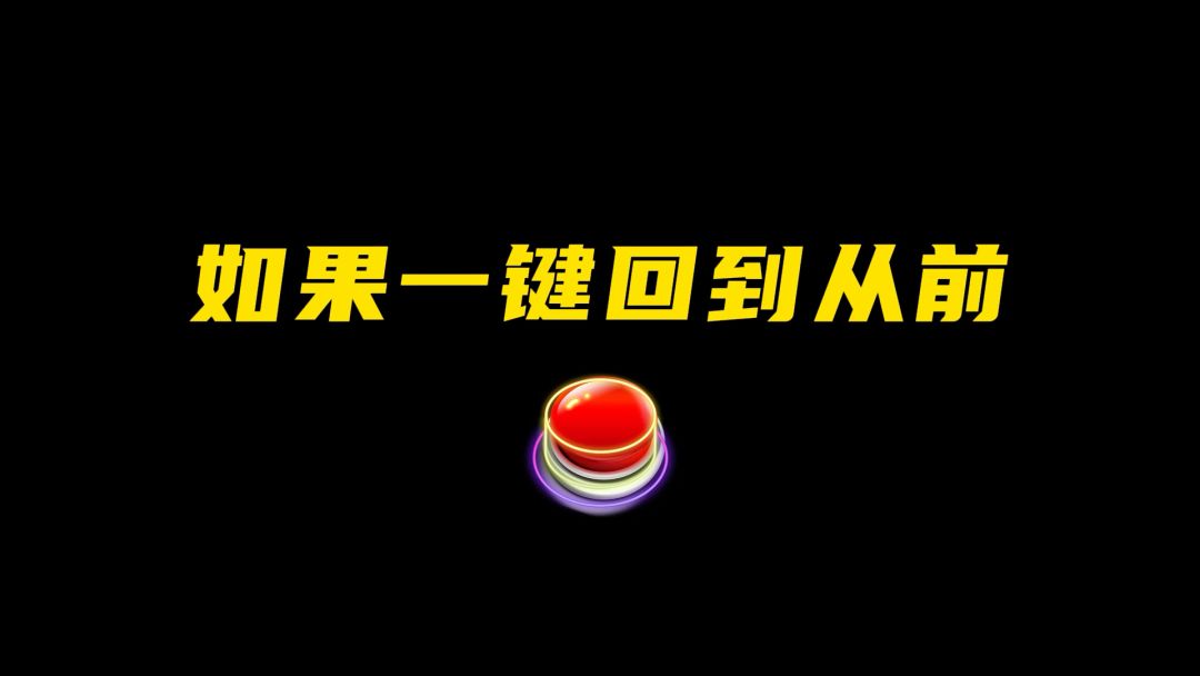 video-3743948