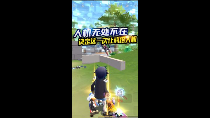 香肠派对截图