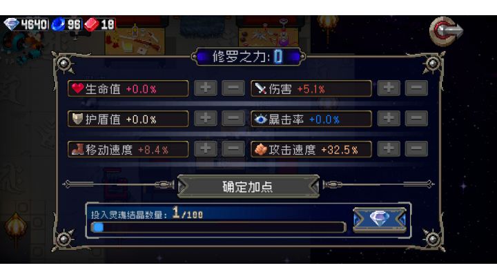 发视频记录一下 目前300修截图