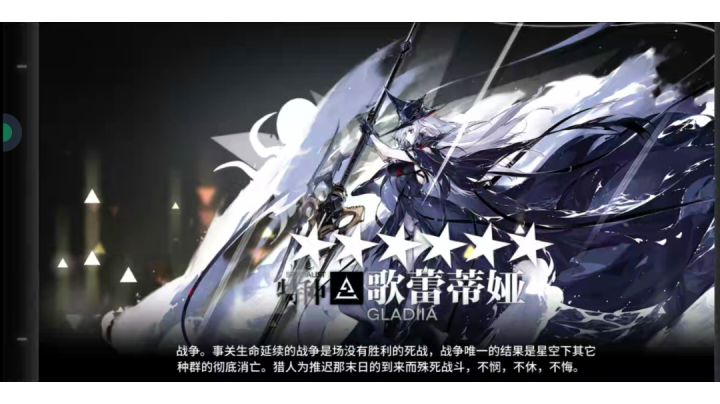 新活动第八关截图