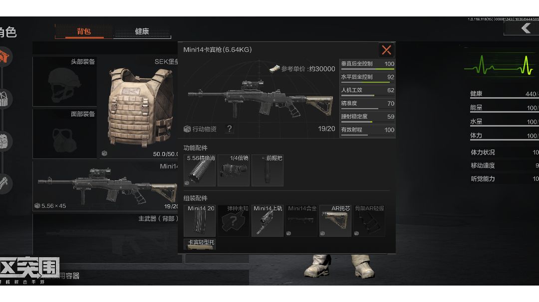 暗区突围精准度机制揭秘!截图