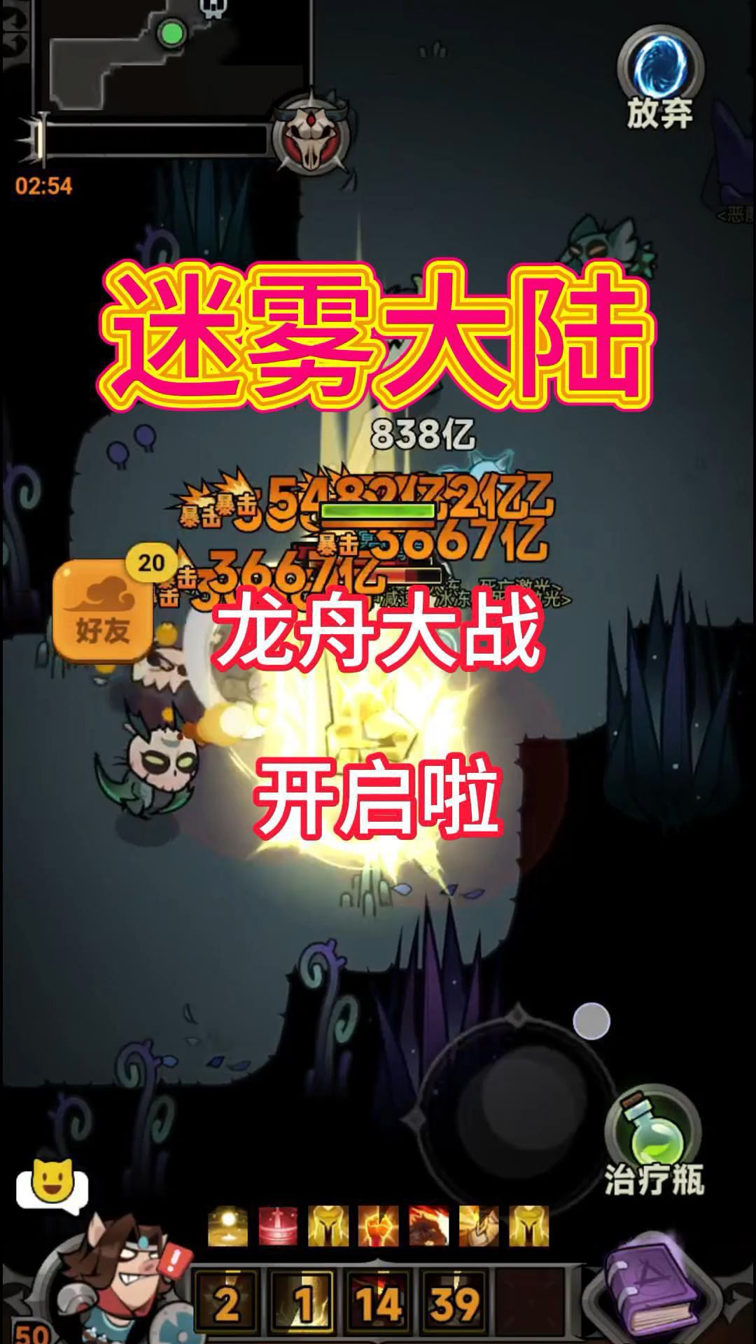 龙舟大战版本开启，新赛季新职业皮肤！截图